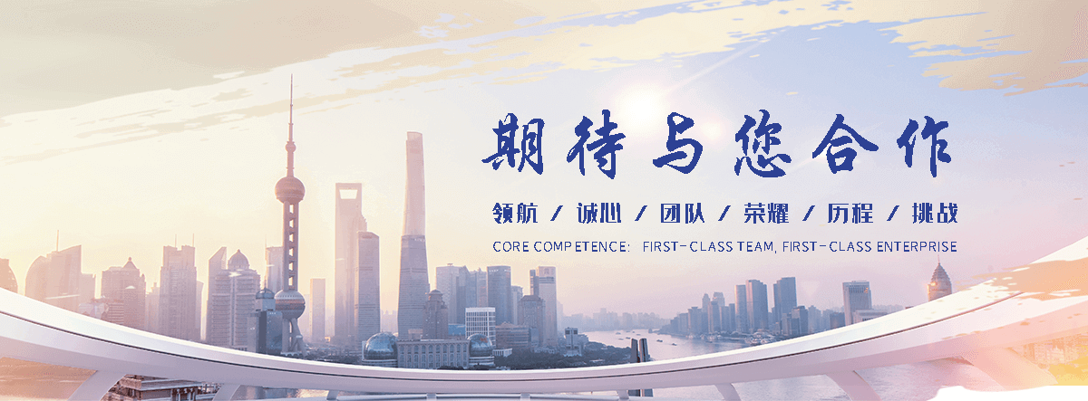 玖和交通设施(新县分公司)